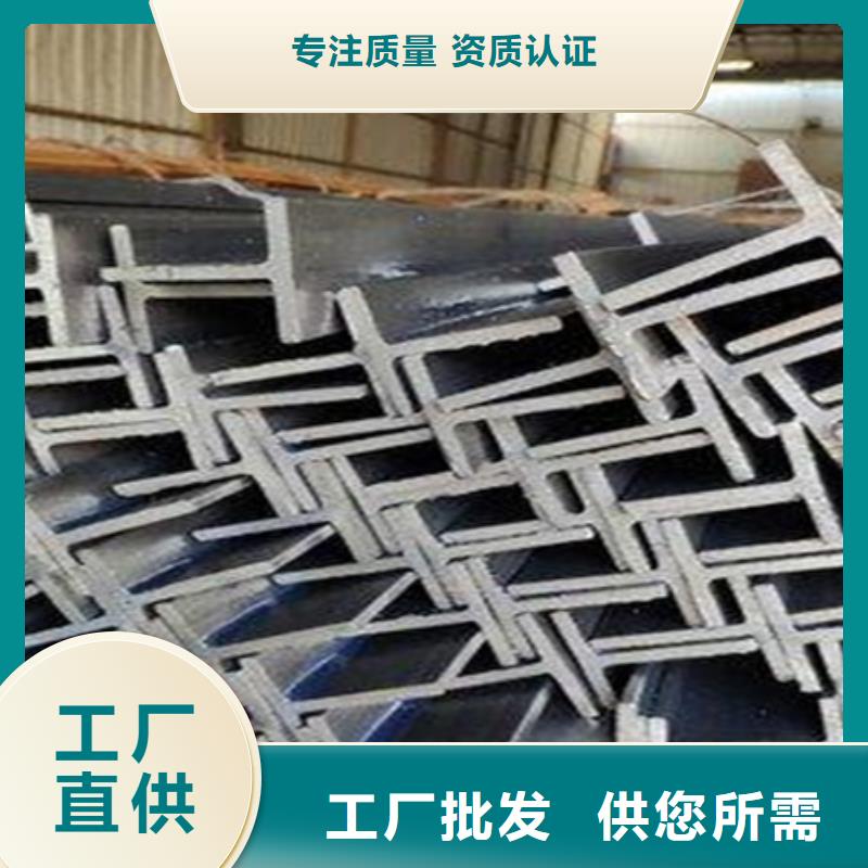 T型钢100*100*5.5*8T型钢生产厂家100*100*6*8
