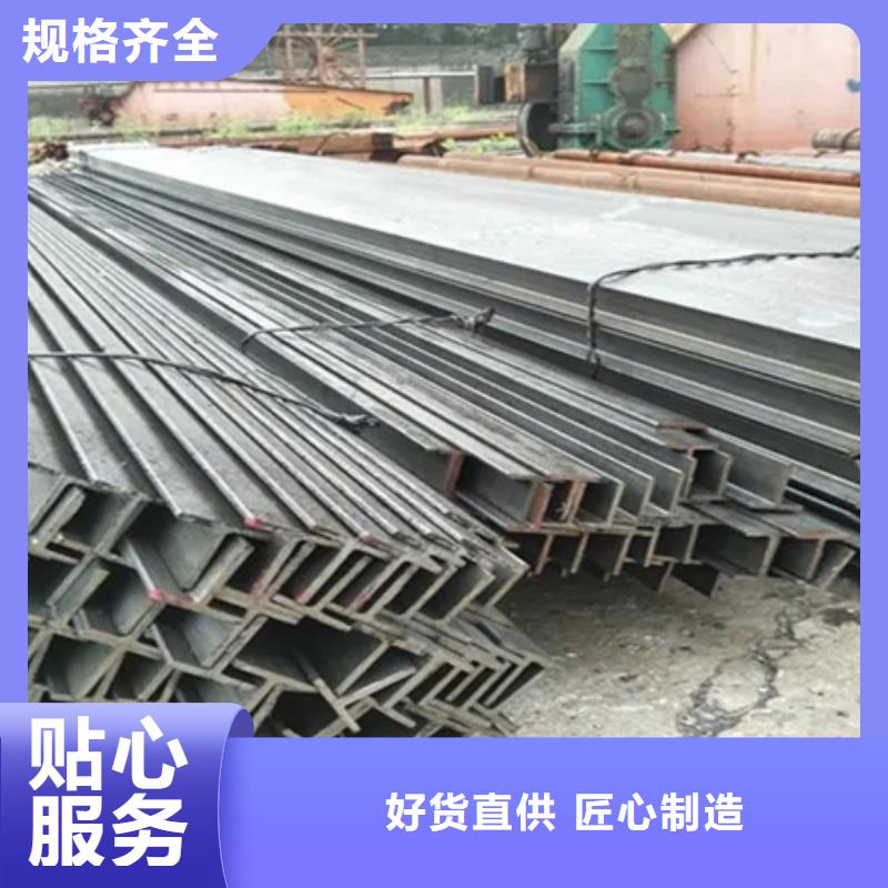 乐东县幕墙T型钢价格200*200