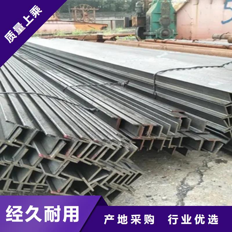 T型钢标准