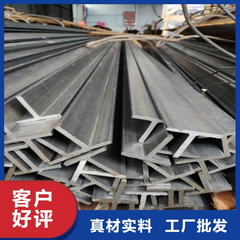 T型钢100*100*5.5*8T型钢Q235B/Q345B100*100*5.5*8100*100*6*8
