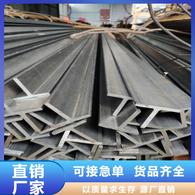 t型钢尺寸T型钢Q235B/Q345B62.5*60*6*8150*150*7*10