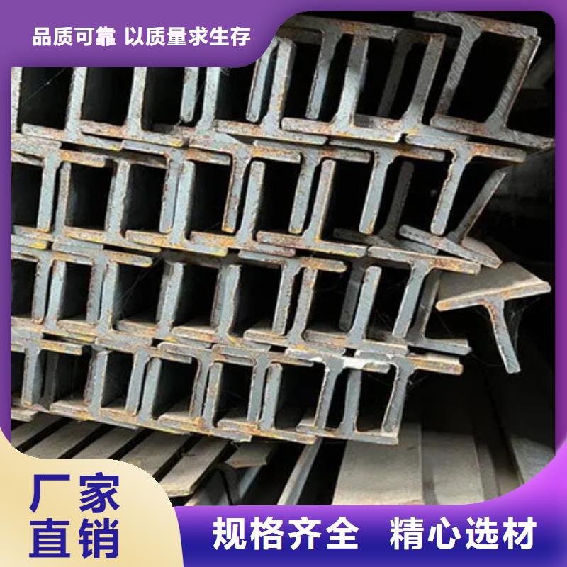 扁钢		热轧h型钢	z型钢生产厂家