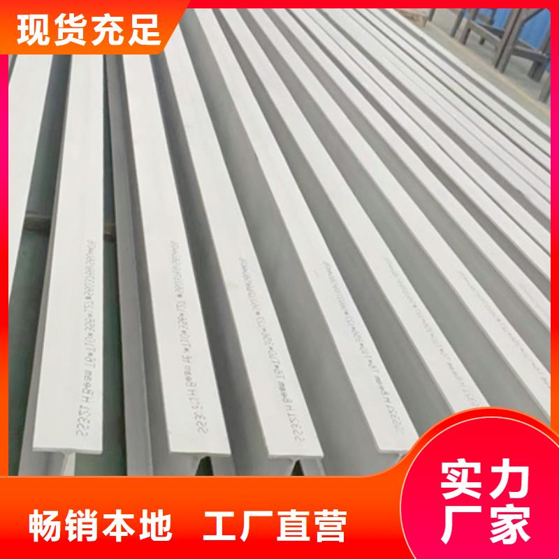 T型钢冷拔方钢销售真正让利给买家