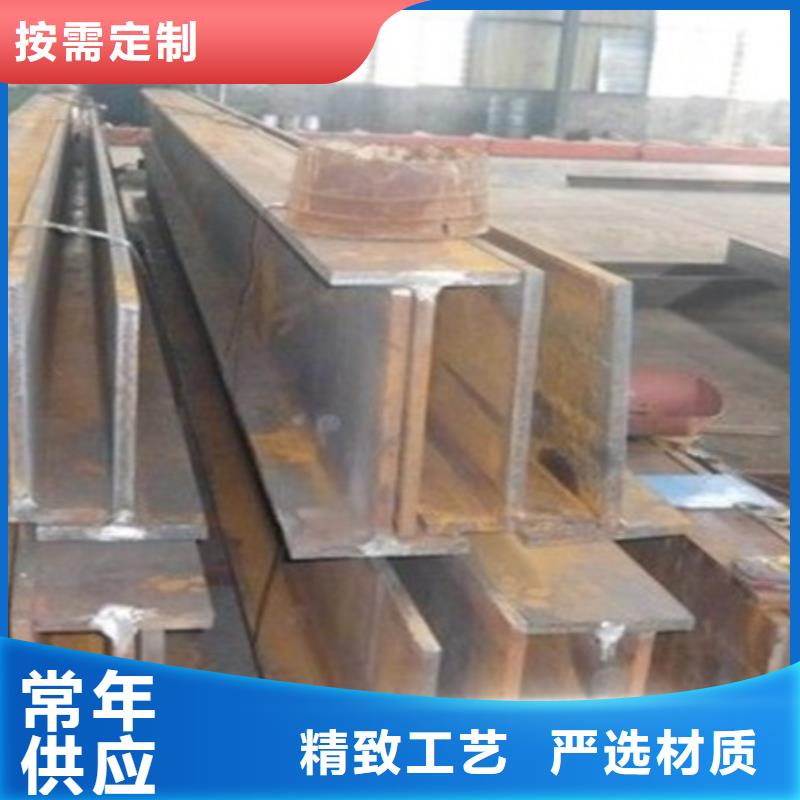 T型钢钢梁厂家供应商