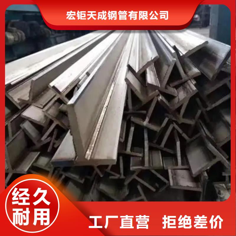 h型钢尺寸表示方法图	t型钢产品分类及特点z型钢生产厂家