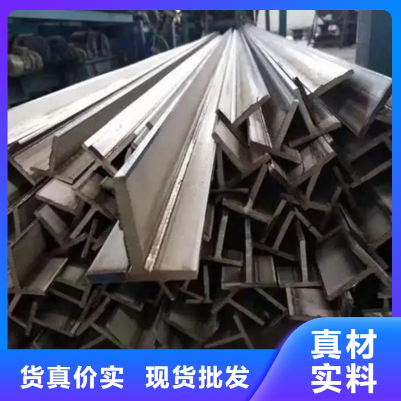 T型钢理论重量表T型钢规格T型钢厂家,焊接t型钢,幕墙t型钢