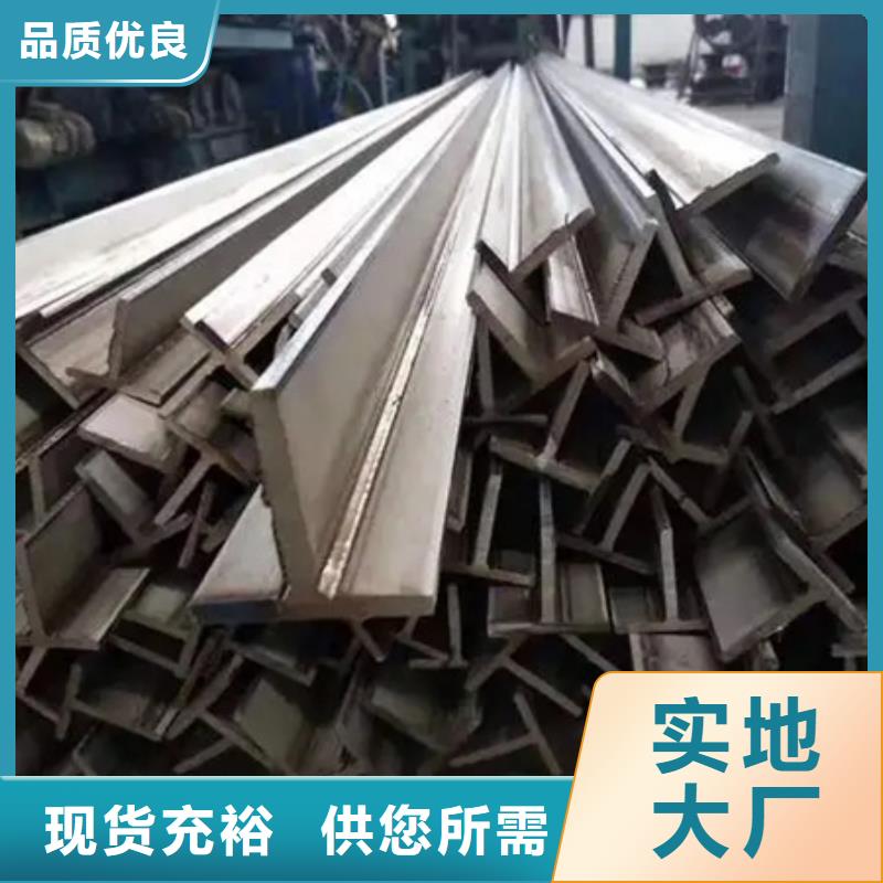 150*150*7*10t型钢规格表报价T型钢Q235B/Q345B87.5*175*7.5*11200*100*5.5*8