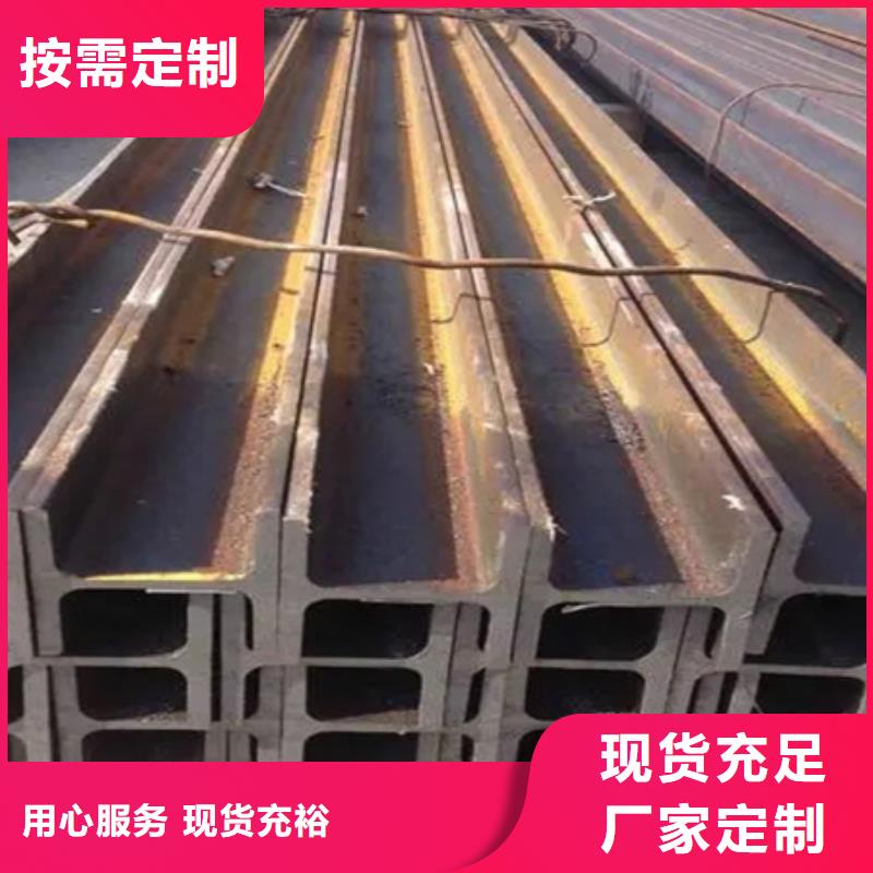 T型钢标准
