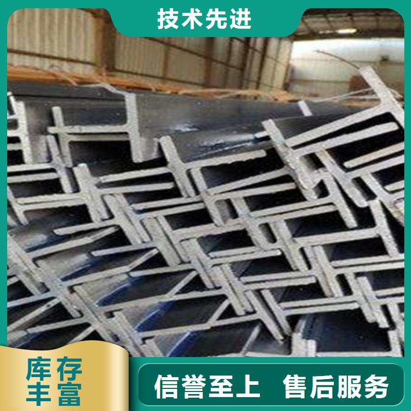 T型钢42crmo钢管切割专业厂家