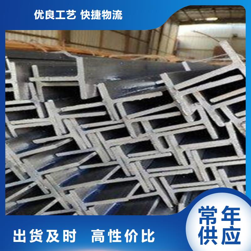 t型钢材生产厂家尺寸
