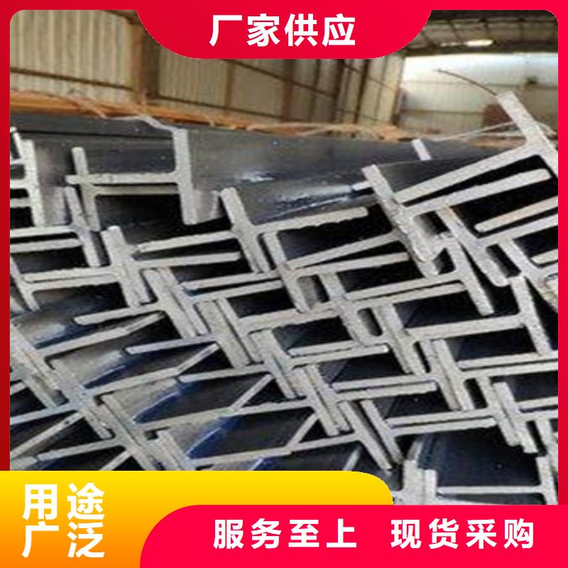 工钢规格型号尺寸表	c型槽钢		T型钢尺寸标准及公差偏差标准T型钢厂家