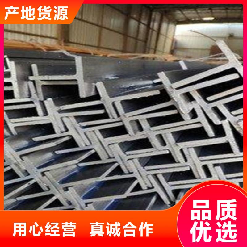 t型钢尺寸T型钢规格T型钢厂家,焊接t型钢,幕墙t型钢