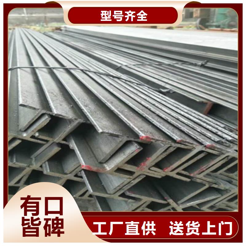t型钢q235b/q345b20*20*2t型钢规格型号尺寸	c型钢		耐磨防腐