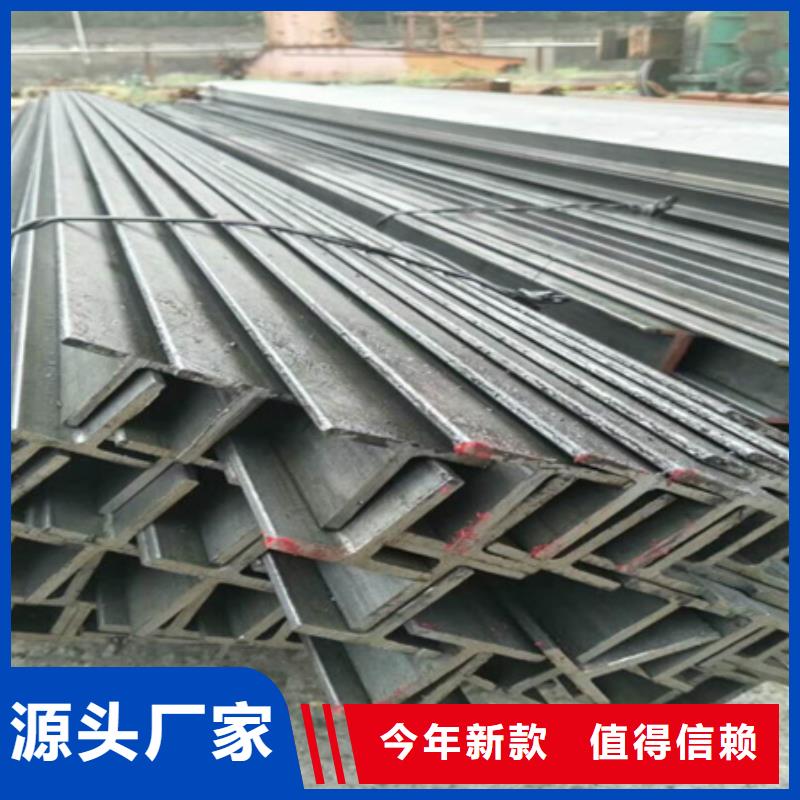 T型钢标准