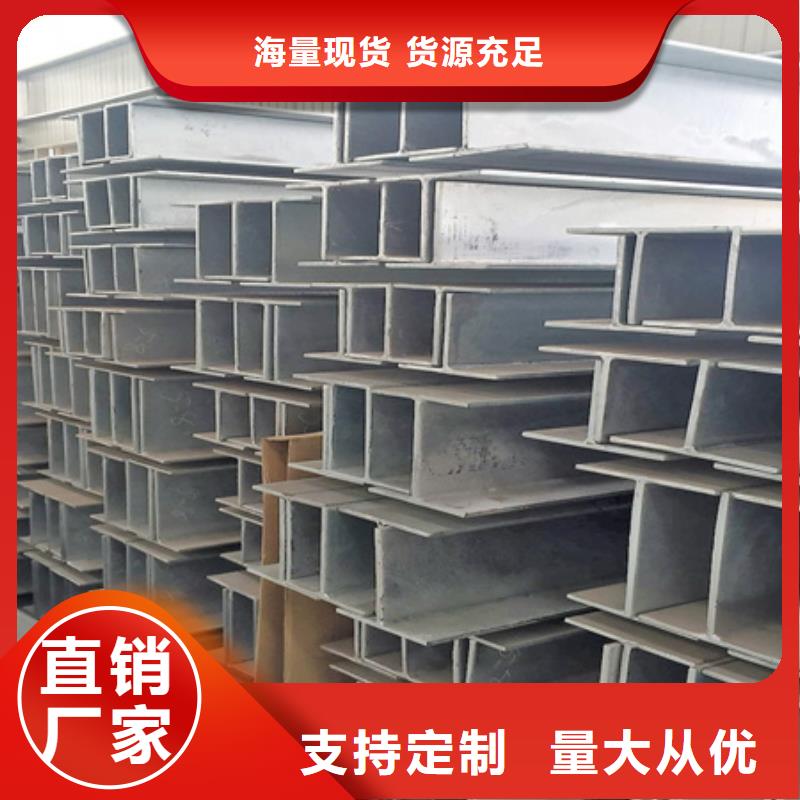 T型钢,42crmo钢管切割出货快