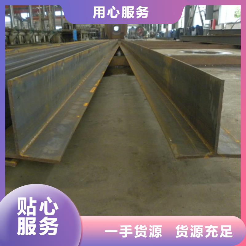 丁字钢近期行情表