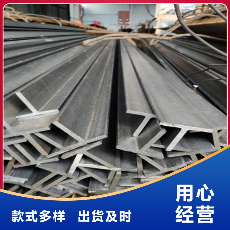 丁字钢,冷拔方钢生产厂家质量看得见