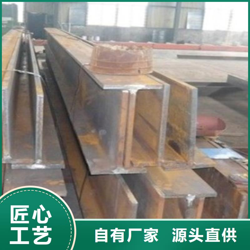 优选：丁字钢供货商