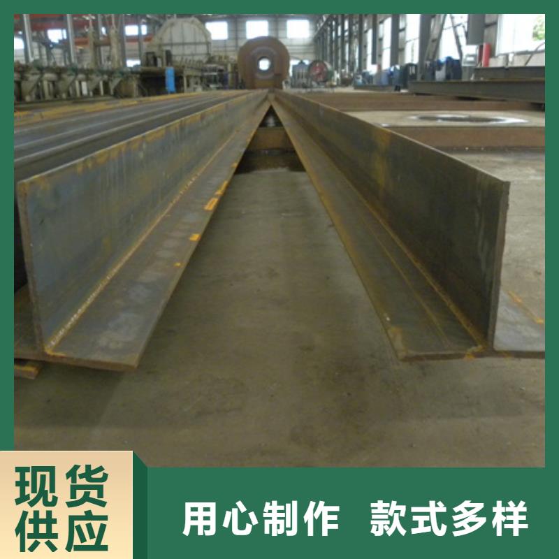丁字钢在线咨询来电咨询
