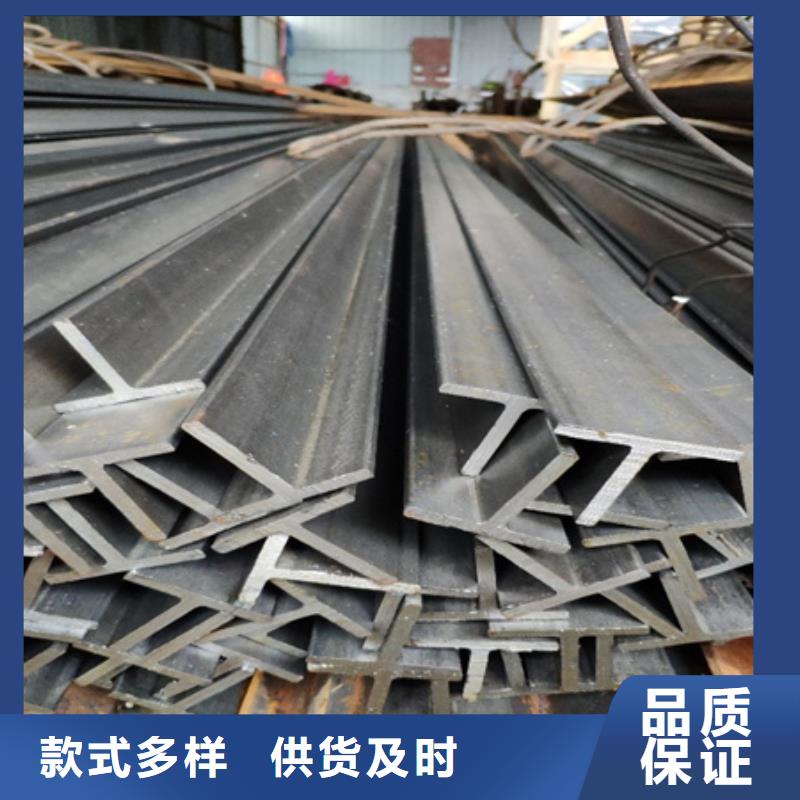 T型钢出厂价格30*30*4