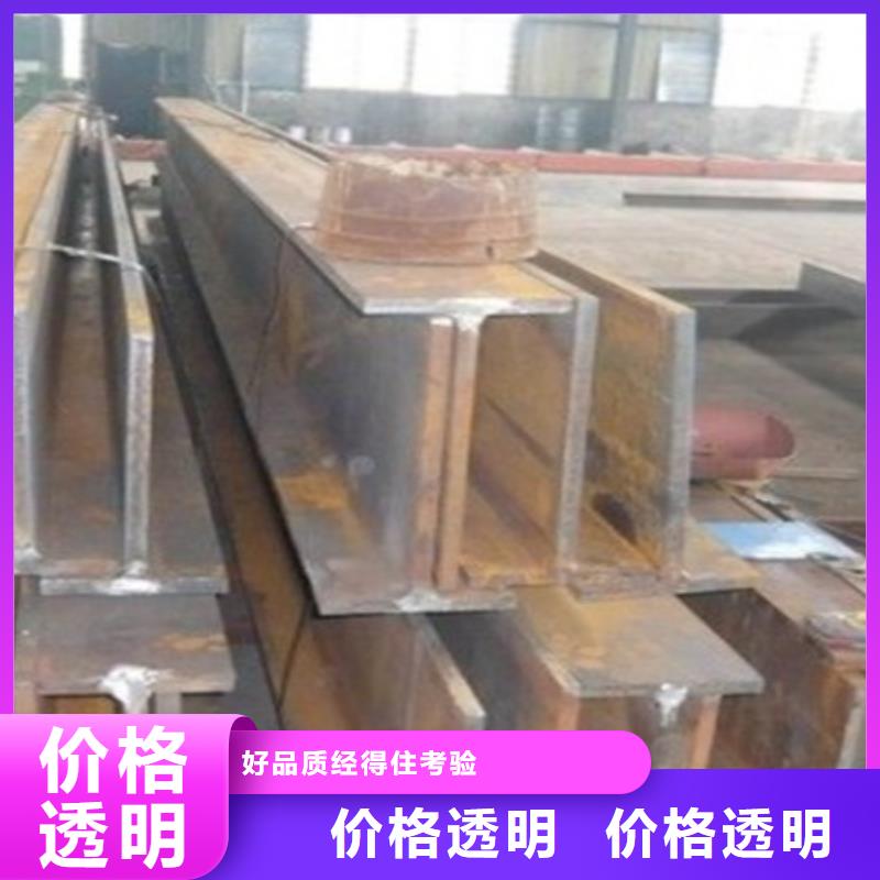 丁字钢近期行情来电咨询