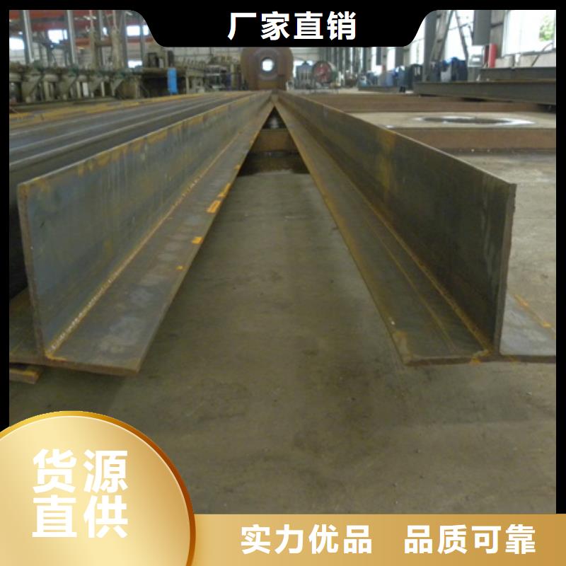靠谱的丁字钢理论重量表经销商