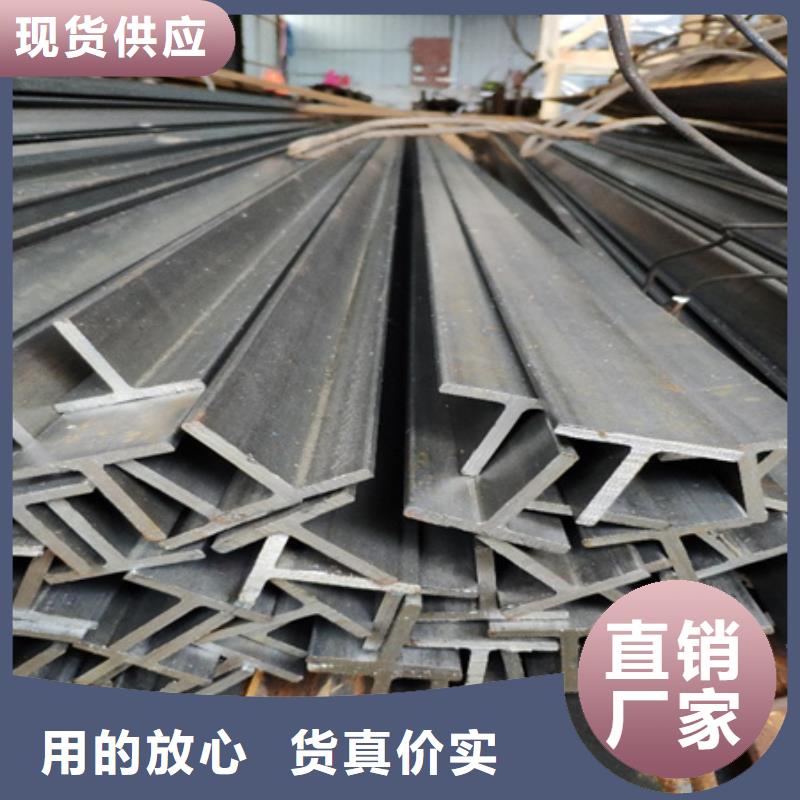 丁字钢近期行情表