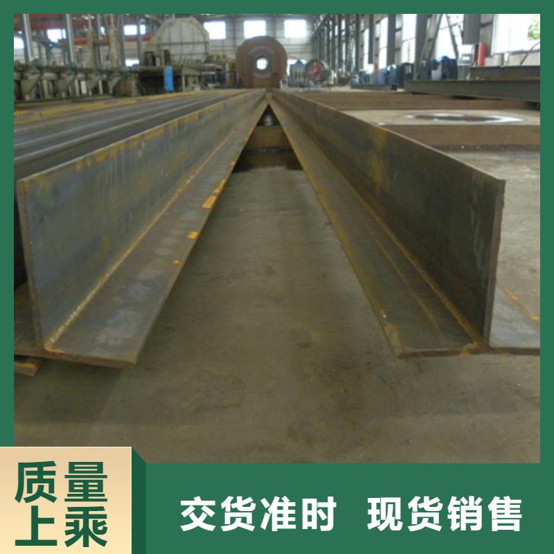 冷拉t型钢出厂价格t字钢40*40*5
