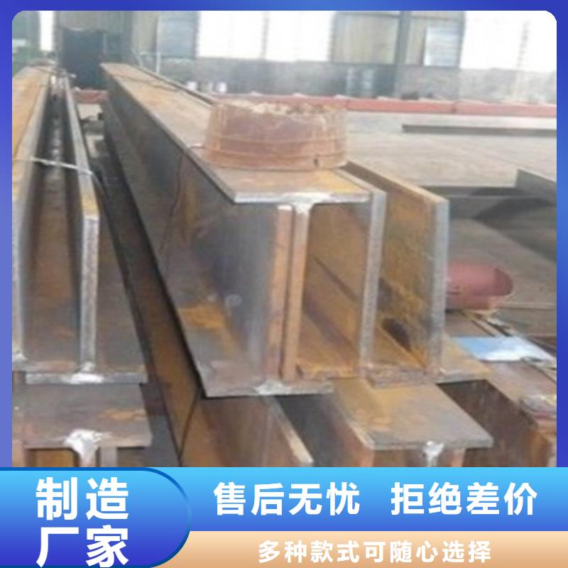丁字钢规格价格表