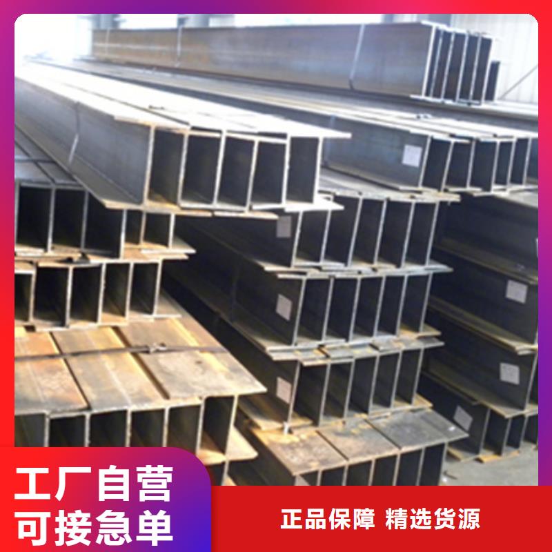 琼中县冷拉t型钢价格t字钢60*60*6