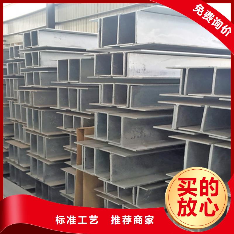 琼中县冷拉t型钢价格t字钢60*60*6