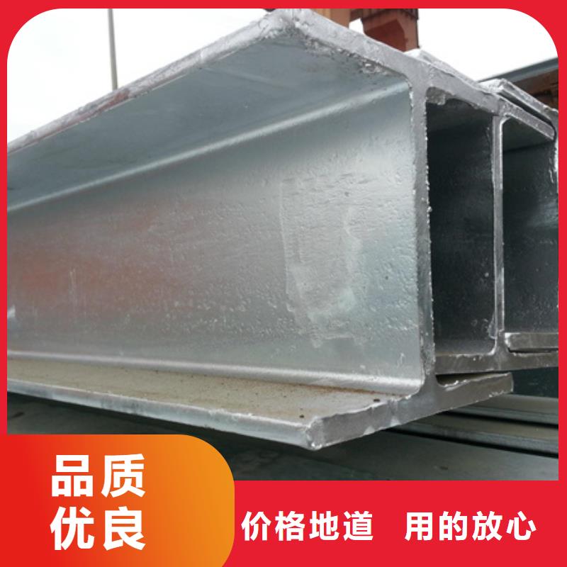 优选：丁字钢供货商