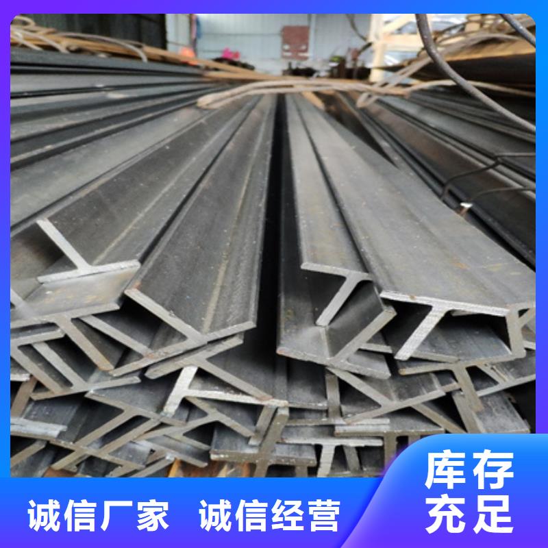 T型钢出厂价格30*30*4