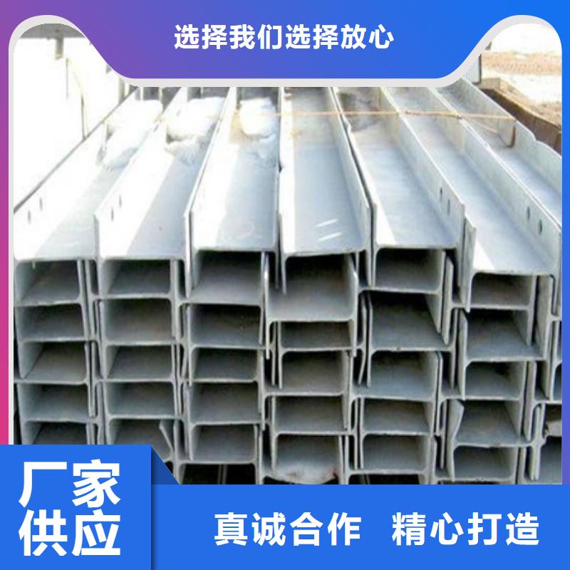 丁字钢在线咨询来电咨询