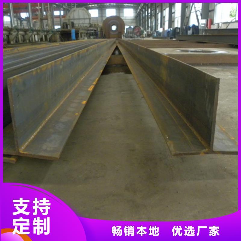 丁字钢近期行情来电咨询
