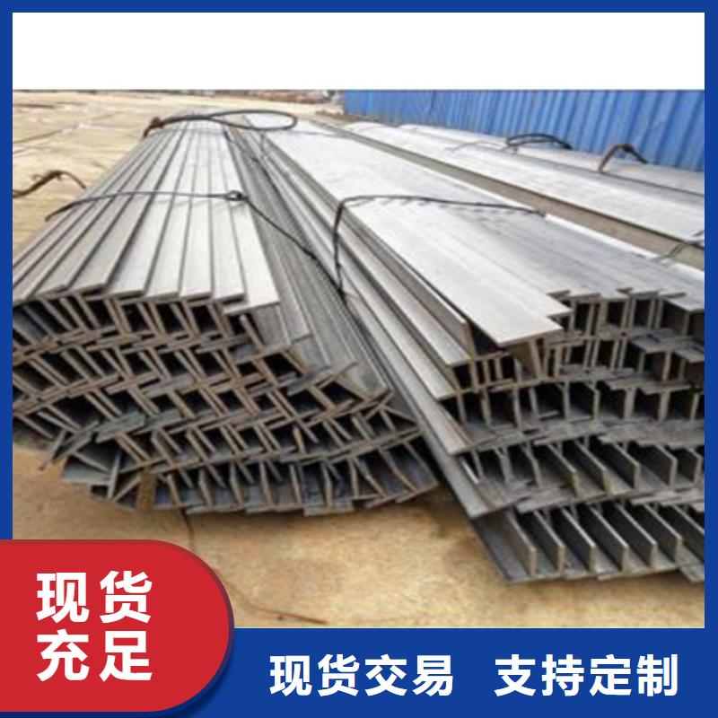 丁字钢规格价格表