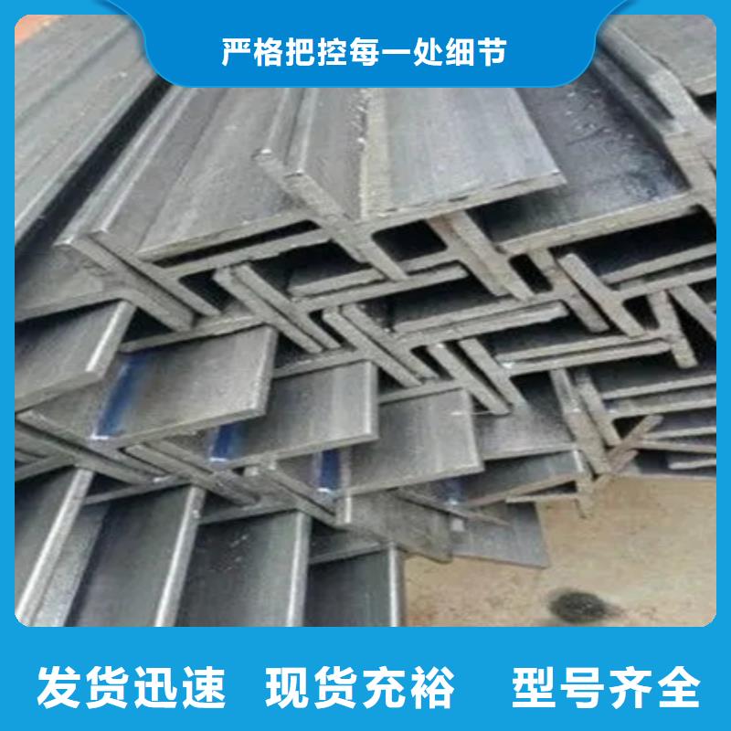 丁字钢规格价格表