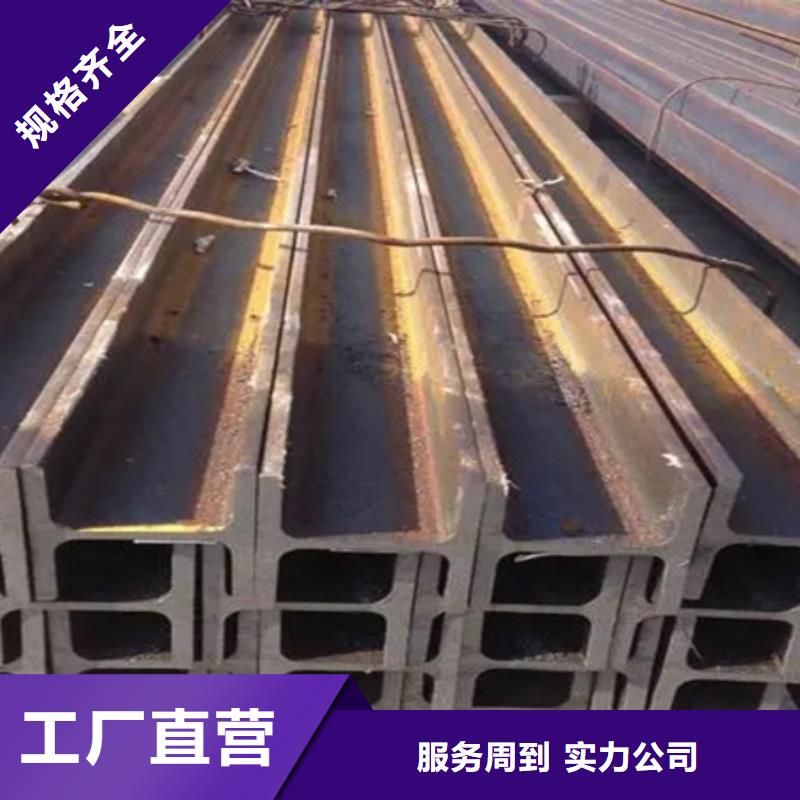 丁字钢T型钢品质优选