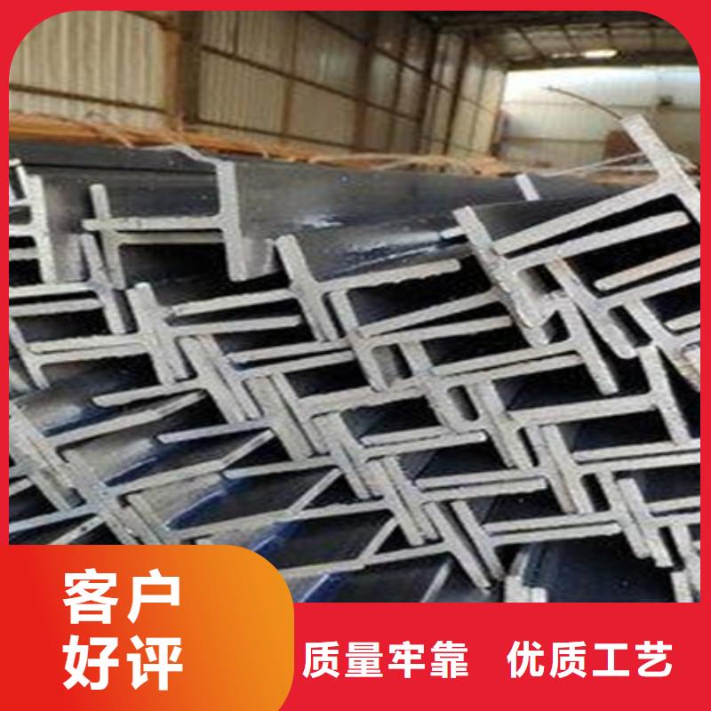 剖分t型钢生产厂家T型钢