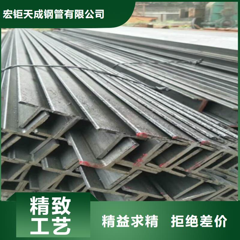 丁字钢在线咨询来电咨询
