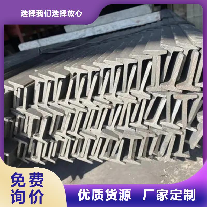 【丁字钢42crmo钢管切割多年厂家可靠】