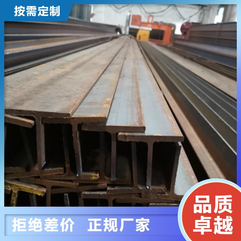丁字钢在线咨询来电咨询