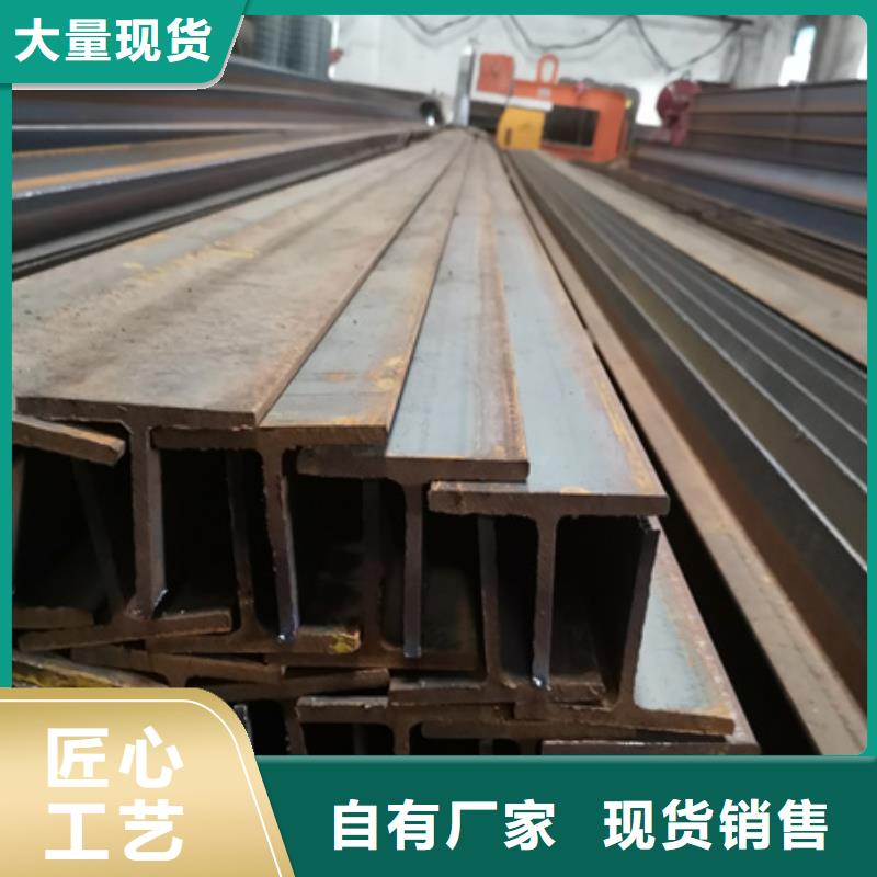 优选：丁字钢供货商