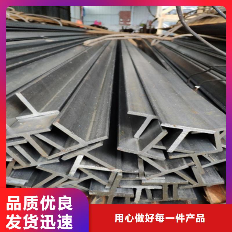 丁字钢图片_丁字钢图片生产厂家