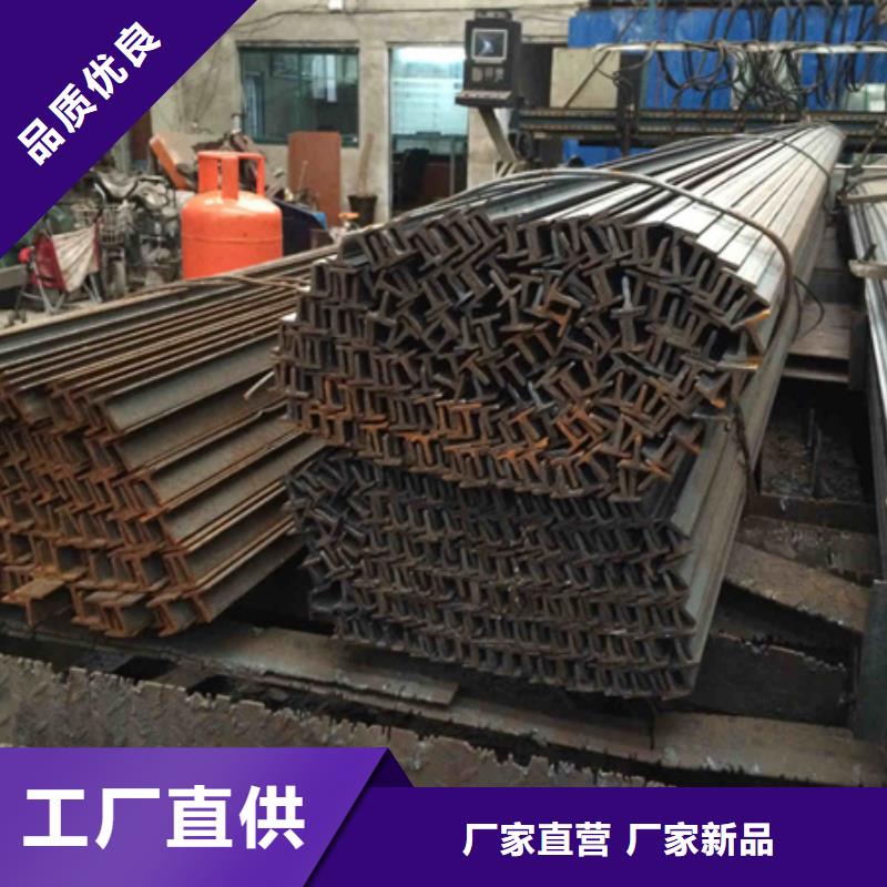 丁字钢在线咨询来电咨询