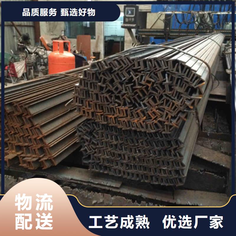 供应热轧丁字钢_精选厂家