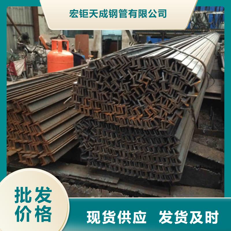 生产热轧丁字钢的公司