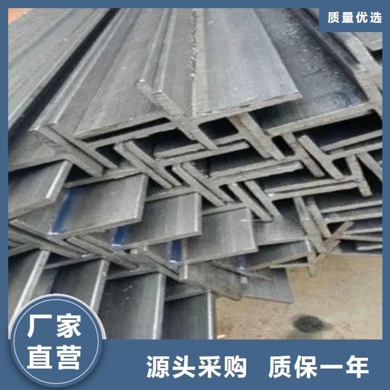 丁字钢图片来电咨询