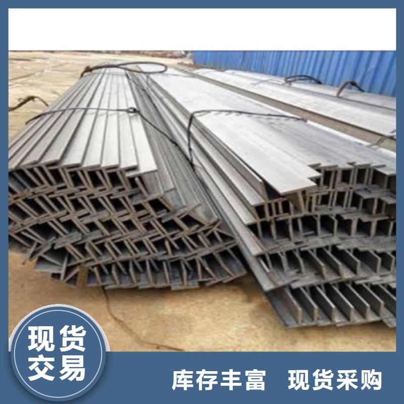 J字钢筋钩定制价格丁字钢45*45*5