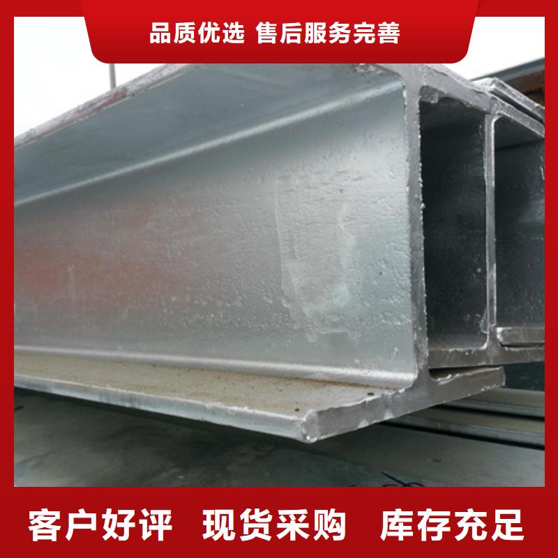 优选：丁字钢供货商